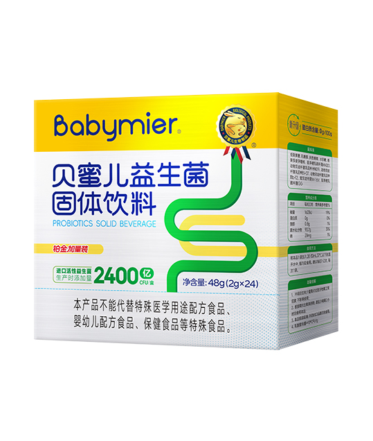 z6com·尊龙凯时益生菌24袋（铂金版）